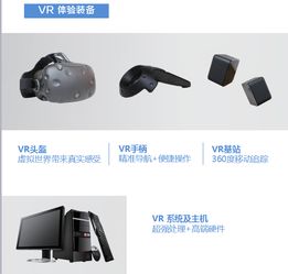 VR工地安全体验馆 汉坤实业专业设计 厂家定制